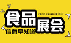 ʳƷչ��(hu��)